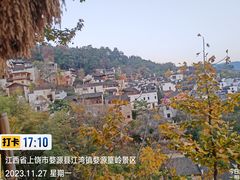 -篁岭景区