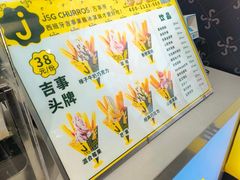 -吉事果(超极合生汇店)