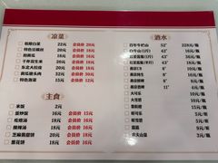 -芝麻花餐厅(祁家豁子店)