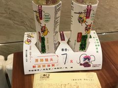 -九转小磨·非遗东北菜(群力店)