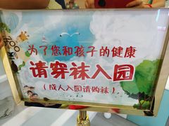 -碧中海汤泉汗蒸酒店