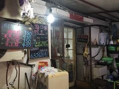 -璐坊粽王(复兴中路店)