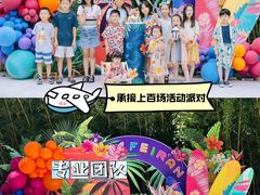 -影居starhoho·泳池别墅轰趴馆·天璇
