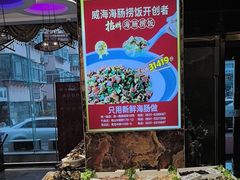 -船泊丽港(统一路店)