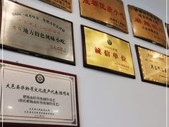 -郭鸡肉·非遗餐厅(安仁古镇店)