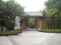 -紫竹院公园冰场