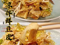 -王厚元饺子·辽菜(浑南店)