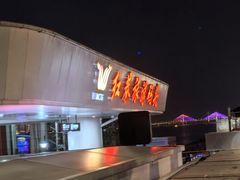 -轮渡红巷旅游码头