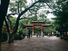 -杭州半山国家森林公园