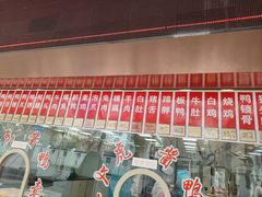 -文虎酱鸭旗舰店(禾兴南路店)