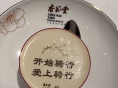 -杏花堂晋商私房菜(华熙五棵松店)