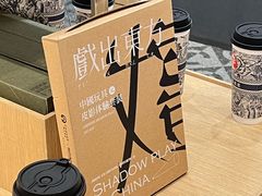 -霸王茶姬(正佳广场店)