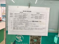 -瑞派动物医院·猫专科·至诚(江南中分院)