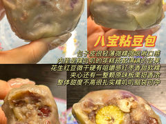 -宫门口馒头铺(创始人总店)