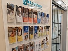 -美联众合爱康动物医院•复杂内科•肿瘤科•牙科•腔镜诊疗中心