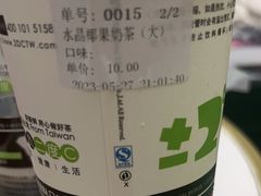 -正负二度C(东城万达店)