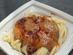 -清真盛志望麻酱酿皮铺