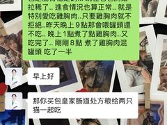 -瑞鹏宠物医院华南总院·夜诊·心脏科·骨科