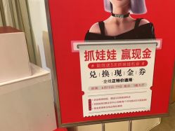 -Yestar艺星医疗美容医院