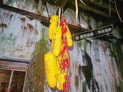-明日世界密室轰趴·剧本桌游·箭馆团建(国贸店)