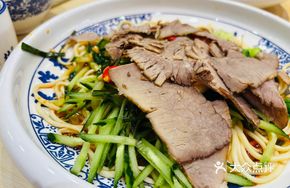 Flavorful Beef Noodles