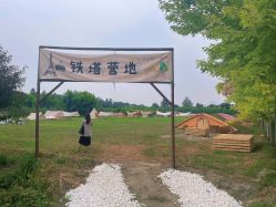 -优沃得自然教育农场·冰雪乐园·生日会·研学