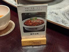 -外滩·云南人家(昆明旗舰店)