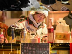 -雪谷
