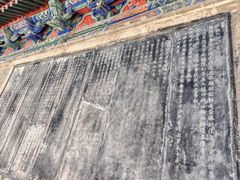 -北京上方山国家森林公园