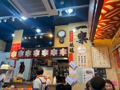 -一乐烧鹅(中环店)