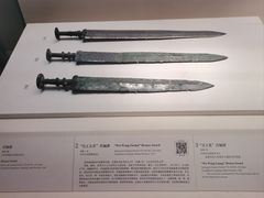 -中国国家博物馆