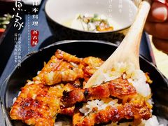 -昇鳗鱼家(浦东店)