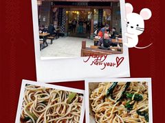 -秦云老太婆摊摊面(全国总店)