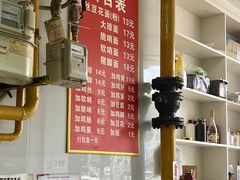 -老五鸡丝豆花面粉(瑞金北路68号院店)