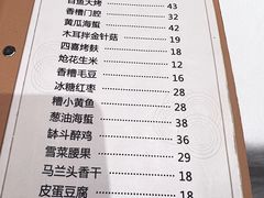 -永兴餐厅(复兴中路店)
