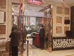 -芭菲盛宴·环球美食(北城国际店)