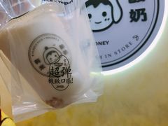 -有米酸奶