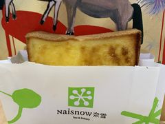 -奈雪的茶(鄞州万达店)