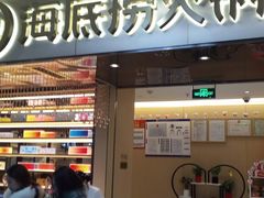-新荟城(望京店)