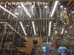 大堂-狮头牌卤味研究所·卤味饭(花城汇南区店)