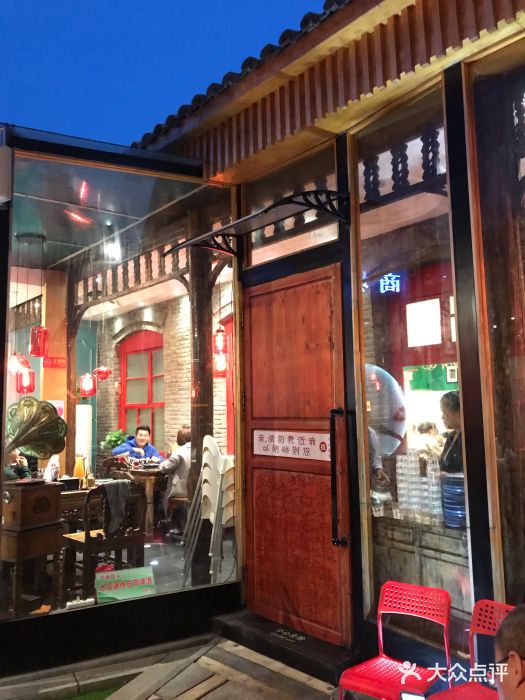 杜家小馆(裕华路店)门面图片