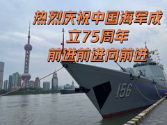 -上海港国际客运中心