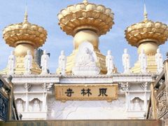 -上海东林寺(金山区)