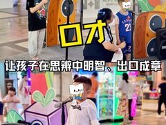 -新东方学习规划(交大常春藤校区)