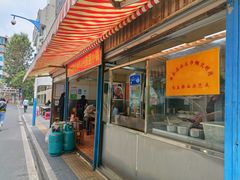 门面-铁朋小锅米线(玉川巷店)