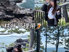 -柱状节理带
