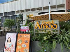 -Grande A'moo(上海万象城店)