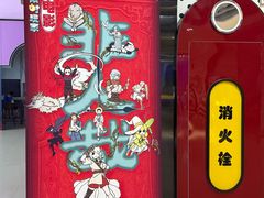 -幸福蓝海国际影城(崇安寺T12店)