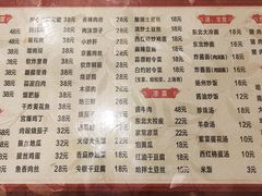 -吉味馆(柠溪店)