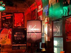 -RMK Shochu Bar(三诺店)